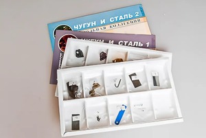 Коллекция "Чугун и сталь" - fgospostavki.ru - Иркутск