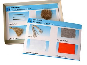 Коллекция "Лен и продукты его переработки" (средняя школа) - fgospostavki.ru - Иркутск