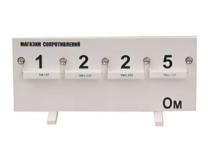 Магазин сопротивлений (демонстрационный) - fgospostavki.ru - Иркутск