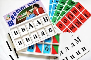 Азбука подвижная (ламинированная, с магнитным креплением) - fgospostavki.ru - Иркутск