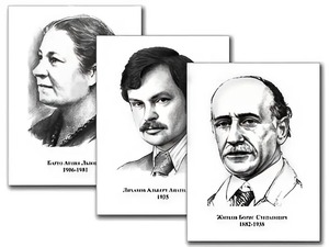 Портреты детских писателей (30 штук, формат А3) - fgospostavki.ru - Иркутск