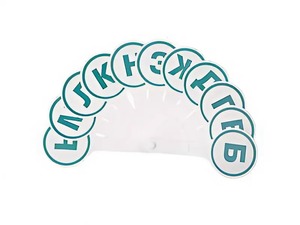 Касса-веер согласных - fgospostavki.ru - Иркутск