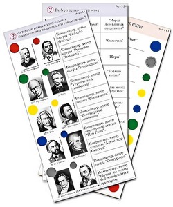 Комплект карточек (10) "Обучающий калейдоскоп. Музыкальные произведения" - fgospostavki.ru - Иркутск