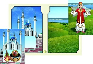 Настольно-печатная игра "Многонациональная Россия 2" - fgospostavki.ru - Иркутск