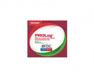 ПО Модульной системы экспериментов PROLog с интегрированным набором лабораторных работ по ОБЖ. Лицензия до 30 пользователей - fgospostavki.ru - Иркутск