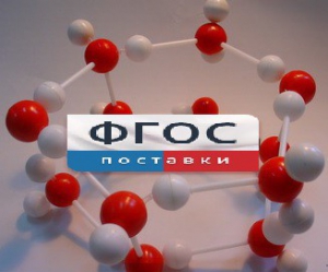 Модель "Кристаллическая решетка льда". Вариант 2 - fgospostavki.ru - Иркутск