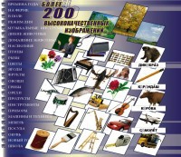 Комплект карточек "Школьная библиотека фотоизображений" - fgospostavki.ru - Иркутск