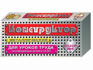 Конструктор металлический для уроков труда № 4 (63 элемента) - fgospostavki.ru - Иркутск
