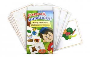 Комплект карточек "Слушай, называй" - fgospostavki.ru - Иркутск