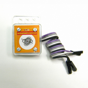 Датчик положения (гироскоп/акселерометр) - fgospostavki.ru - Иркутск