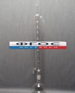 Дистиллятор с шаровым холодильником 500 миллилитров - fgospostavki.ru - Иркутск