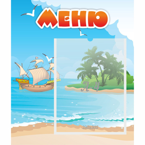 Стенд "Меню" №13 - fgospostavki.ru - Иркутск