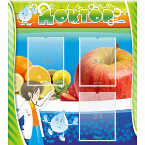 Стенд "Доктор" - fgospostavki.ru - Иркутск