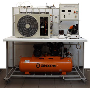 Лабораторный стенд «Криогенная и холодильная техника» - fgospostavki.ru - Иркутск