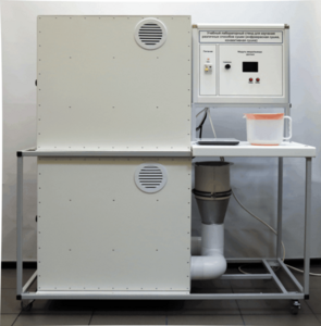 Типовой комплект учебного оборудования для изучения различных способов сушки (инфракрасная сушка, конвективная сушка) - fgospostavki.ru - Иркутск