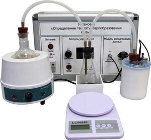 Комплект учебно-лабораторного оборудования «Измерение теплоты парообразования» - fgospostavki.ru - Иркутск