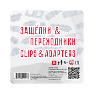 Учебно-методический комплект для конструирования «Минимуви» - fgospostavki.ru - Иркутск