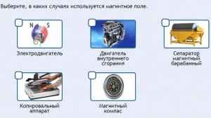 Интерактивные курсы. Физика 11 класс. Базовый. - fgospostavki.ru - Иркутск