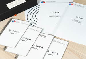 Методика Л. А. Ясюковой (часть III). Прогноз и профилактика проблем обучения, социализация и профориентация старшеклассников* - fgospostavki.ru - Иркутск