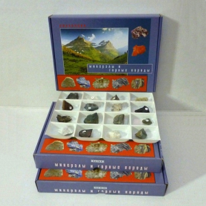 Коллекция "Минералы и горные породы" (49 видов) - fgospostavki.ru - Иркутск