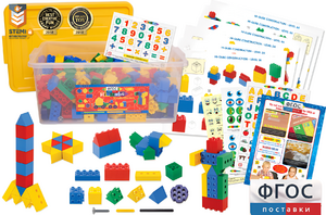 Конструктор для детей от 2.5 лет 420 деталей - fgospostavki.ru - Иркутск