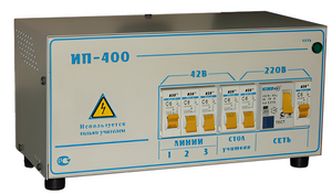 Комплект электроснабжения (ИП с УЗОШ, 6 розеток, 50 м провода) - fgospostavki.ru - Иркутск
