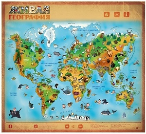 Озвученный плакат "Живая География" - fgospostavki.ru - Иркутск