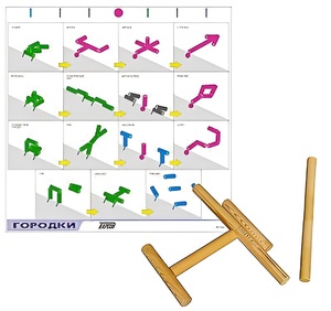 Игровой набор "Городки" - fgospostavki.ru - Иркутск