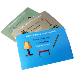 Пособие для слабовидящих - "Обследование речи у детей" - fgospostavki.ru - Иркутск