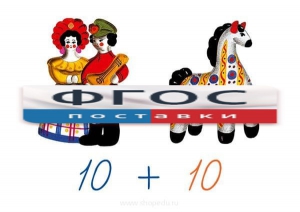 Счетный материал на магнитах "Дымковская игрушка" - fgospostavki.ru - Иркутск