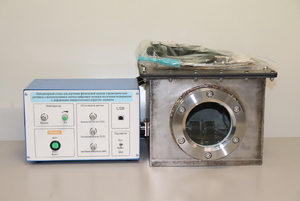 Лабораторный стенд для изучения физической модели аэрометрических датчиков с использованием оптико-цифровых методов получения информации о деформации измерительного упругого элемента - fgospostavki.ru - Иркутск