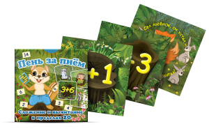 Набор карточек "Пень за пнем" - fgospostavki.ru - Иркутск