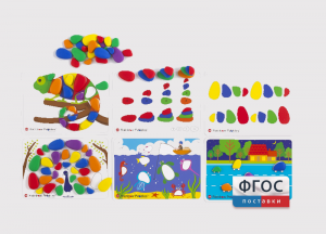 Радужные камешки. Набор с карточками заданий A4. - fgospostavki.ru - Иркутск