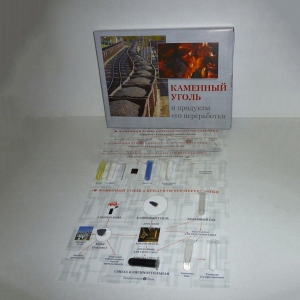 Коллекция "Каменный уголь и продукты его переработки" (15 паспарту) - fgospostavki.ru - Иркутск