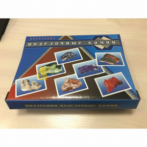 Демонстрационная коллекция "Поделочные камни" (полированные) - fgospostavki.ru - Иркутск