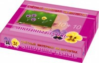 Счетный материал на магнитах "Анютины глазки" - fgospostavki.ru - Иркутск