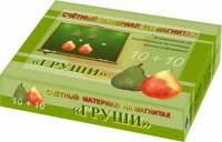 Счетный материал на магнитах "Груши" - fgospostavki.ru - Иркутск