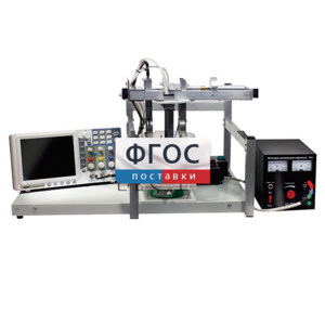 Лабораторная установка «Определение зависимости скорости звука в воде от температуры» - fgospostavki.ru - Иркутск