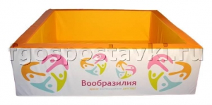 Сухой бассейн "Вообразилия" квадратный с шелкографией - fgospostavki.ru - Иркутск