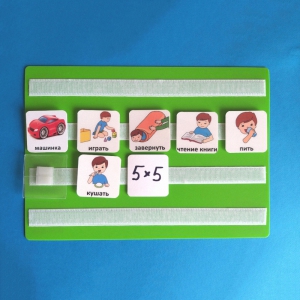 Лист для хранения карточек 5*5 см. на магнитном креплении - fgospostavki.ru - Иркутск