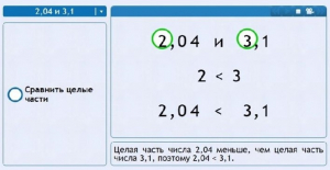 Интерактивные курсы. Математика (алгебра, геометрия, статистика и теория вероятности) 9 класс. Базовый - fgospostavki.ru - Иркутск