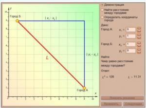 Интерактивные курсы. Математика (алгебра, геометрия, статистика и теория вероятности) 10 класс. Базовый - fgospostavki.ru - Иркутск