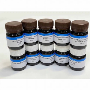 Набор реактивов 11 С Соли для демонстрационных опытов - fgospostavki.ru - Иркутск