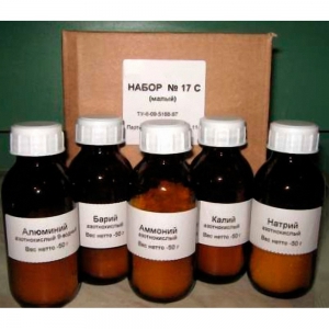 Набор реактивов 17 ВС Нитраты (без серебра) - fgospostavki.ru - Иркутск