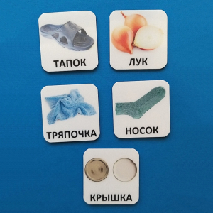 Набор карточек "ДИСТРАКТОРЫ" - fgospostavki.ru - Иркутск