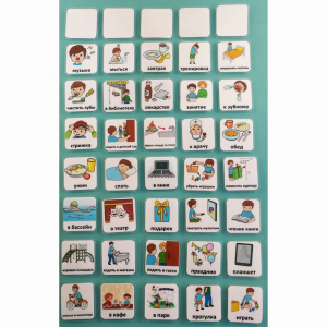 Набор карточек "Для расписания" - fgospostavki.ru - Иркутск