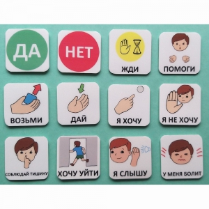 Набор карточек "Первый" - fgospostavki.ru - Иркутск