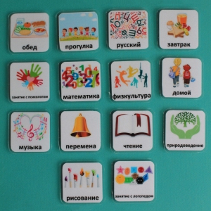 Набор карточек "Школьные предметы" - fgospostavki.ru - Иркутск