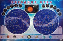 Настенная карта звездного неба для детей - fgospostavki.ru - Иркутск