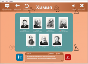 ОС3 Хим IQ 2.0 - fgospostavki.ru - Иркутск